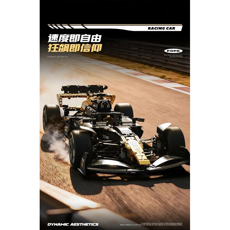 POPK MK6023 Xếp hình lắp ráp ghép mô hình Xe F1 1:8