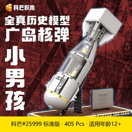 Comang 25999 Xếp hình lắp ráp ghép mô hình Mô hình bom nguyên tử hoàn chỉnh bên trong cậu bé Hiroshima trong Thế chiến thứ hai