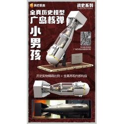 Comang 25999 Xếp hình lắp ráp ghép mô hình Mô hình bom nguyên tử hoàn chỉnh bên trong cậu bé Hiroshima trong Thế chiến thứ hai