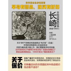 Comang 25649 Fat Man Xếp hình lắp ráp ghép mô hình Bom nguyên tử Fat Man