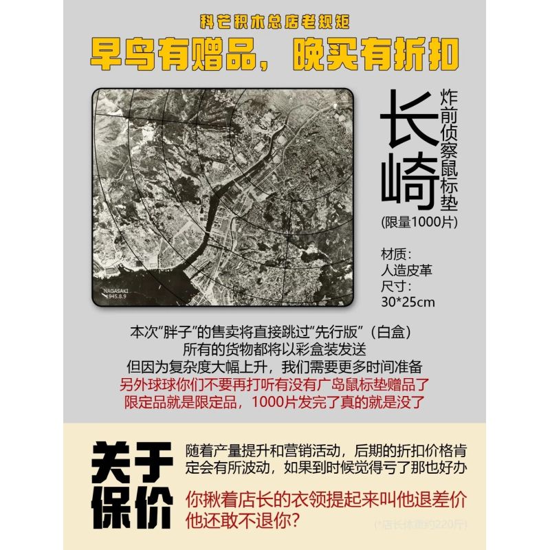 Comang 25649 Fat Man Xếp hình lắp ráp ghép mô hình Bom nguyên tử Fat Man