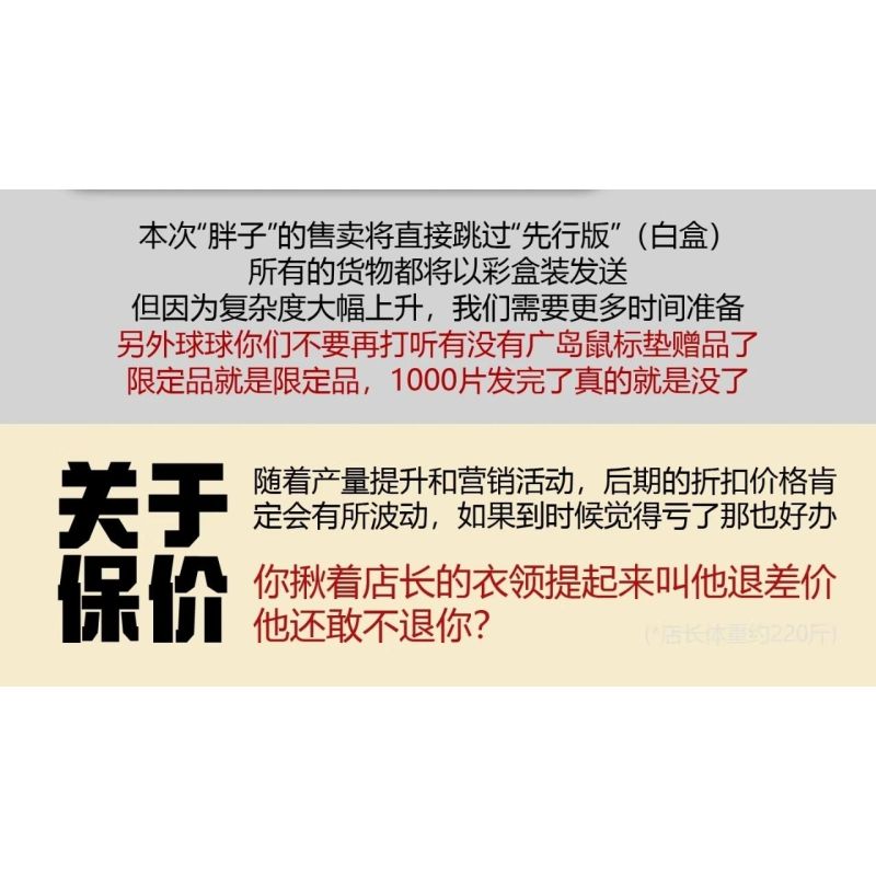 Comang 25649 Fat Man Xếp hình lắp ráp ghép mô hình Bom nguyên tử Fat Man