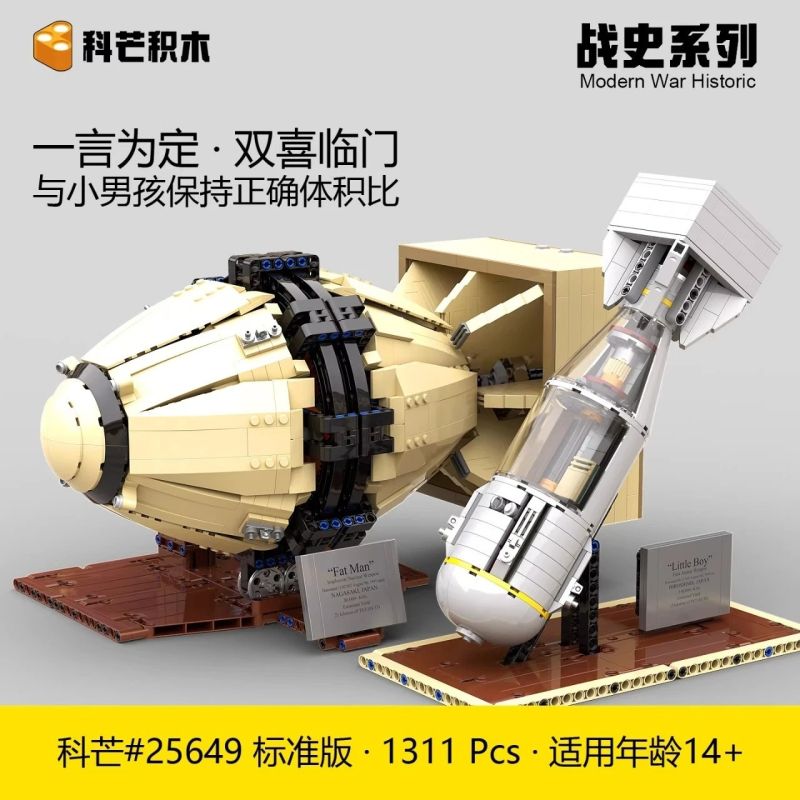 Comang 25649 Fat Man Xếp hình lắp ráp ghép mô hình Bom nguyên tử Fat Man