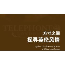 JIESTAR JJ9207 Telephone London Box Xếp hình lắp ráp ghép mô hình bốt điện thoại cổ điển