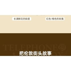 JIESTAR JJ9207 Telephone London Box Xếp hình lắp ráp ghép mô hình bốt điện thoại cổ điển