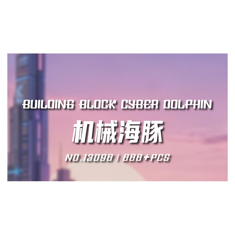 Beautiful and 13098 Beautiful and 13099 Xếp hình lắp ráp ghép mô hình Cá heo cơ khí