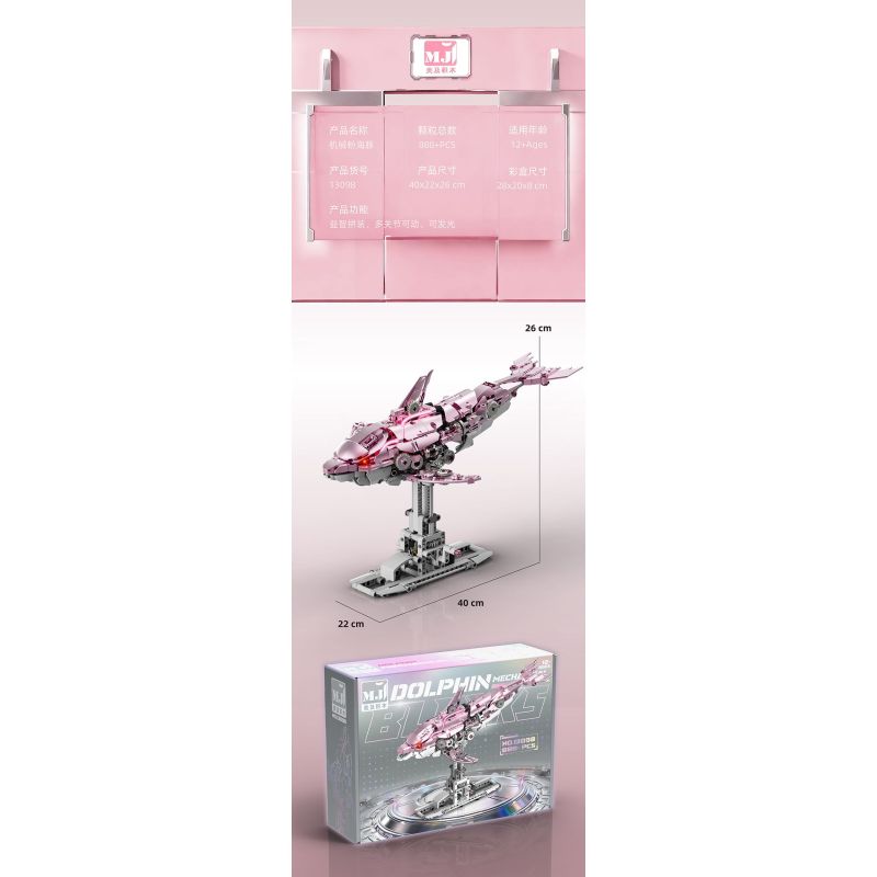 Beautiful and 13098 Beautiful and 13099 Xếp hình lắp ráp ghép mô hình Cá heo cơ khí