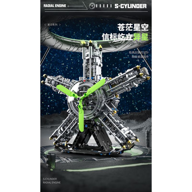 GOQI YC489 S-Cylinder Radial Engine Xếp hình lắp ráp ghép mô hình Bầu trời đầy sao: Động cơ sao hành tinh
