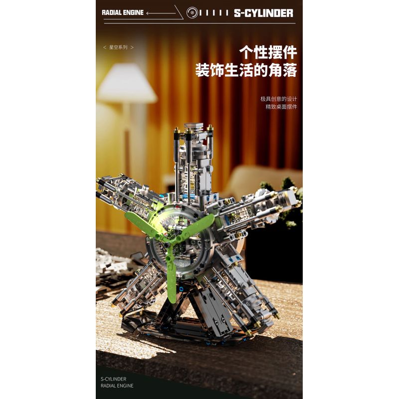 GOQI YC489 S-Cylinder Radial Engine Xếp hình lắp ráp ghép mô hình Bầu trời đầy sao: Động cơ sao hành tinh