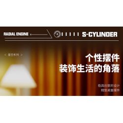GOQI YC489 S-Cylinder Radial Engine Xếp hình lắp ráp ghép mô hình Bầu trời đầy sao: Động cơ sao hành tinh