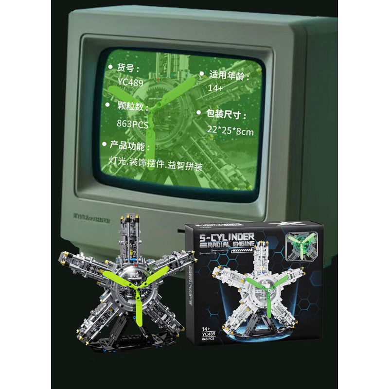 GOQI YC489 S-Cylinder Radial Engine Xếp hình lắp ráp ghép mô hình Bầu trời đầy sao: Động cơ sao hành tinh