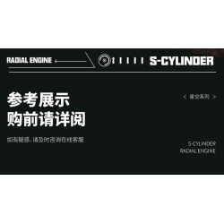 GOQI YC489 S-Cylinder Radial Engine Xếp hình lắp ráp ghép mô hình Bầu trời đầy sao: Động cơ sao hành tinh