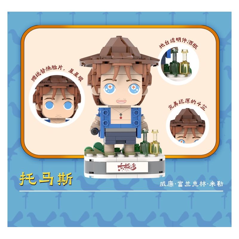 Yingji brick house A001 Xếp hình lắp ráp ghép mô hình Cậu bé đầu gạch đảo Dongji