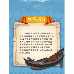 Yingji brick house A001 Xếp hình lắp ráp ghép mô hình Cậu bé đầu gạch đảo Dongji