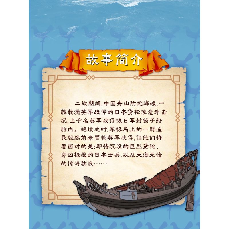 Yingji brick house A001 Xếp hình lắp ráp ghép mô hình Cậu bé đầu gạch đảo Dongji