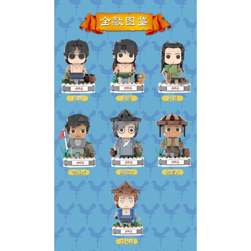 Yingji brick house A001 Xếp hình lắp ráp ghép mô hình Cậu bé đầu gạch đảo Dongji