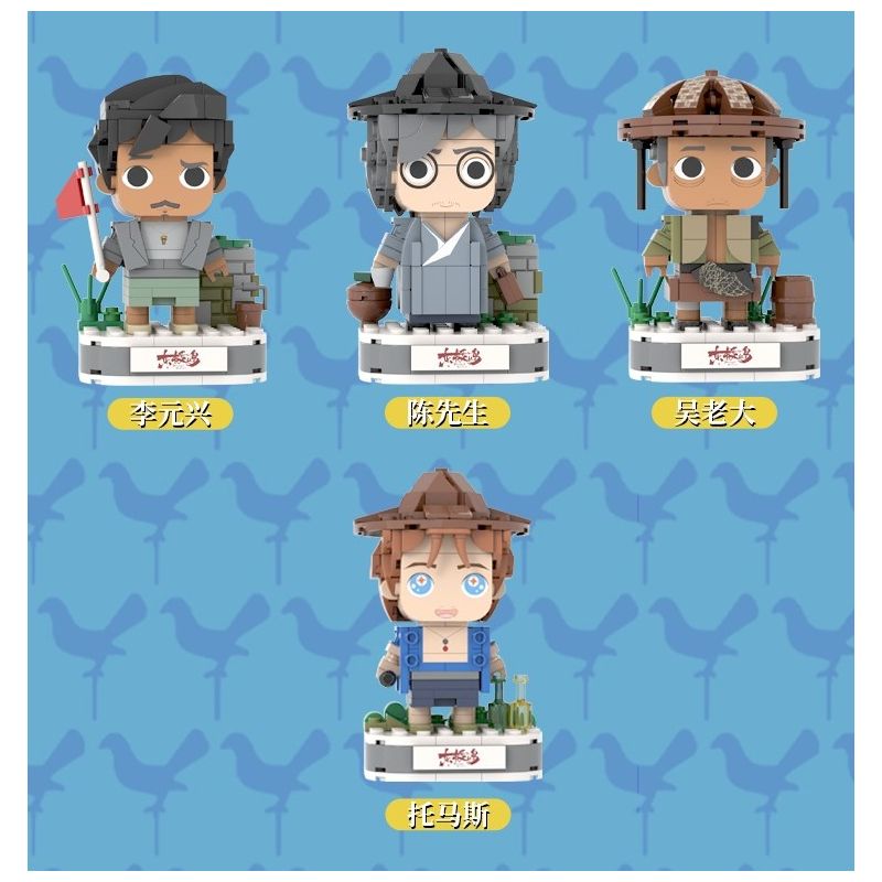 Yingji brick house A001 Xếp hình lắp ráp ghép mô hình Cậu bé đầu gạch đảo Dongji