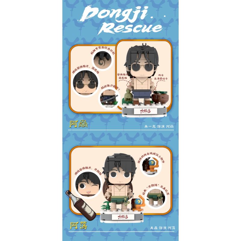 Yingji brick house A001 Xếp hình lắp ráp ghép mô hình Cậu bé đầu gạch đảo Dongji