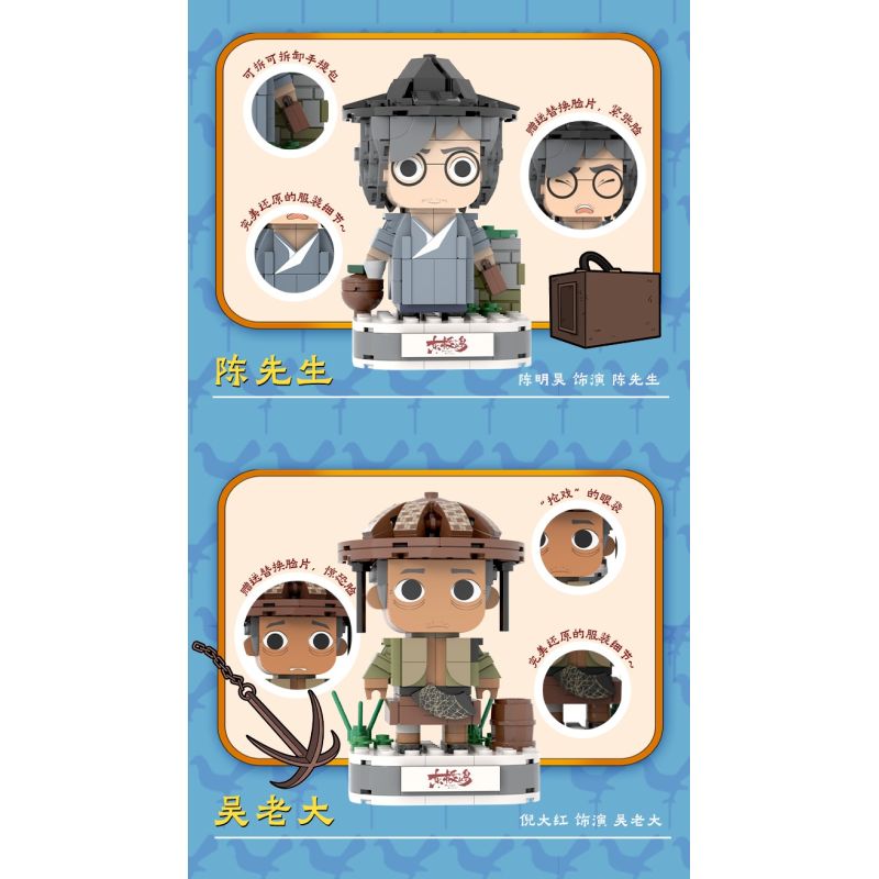 Yingji brick house A001 Xếp hình lắp ráp ghép mô hình Cậu bé đầu gạch đảo Dongji