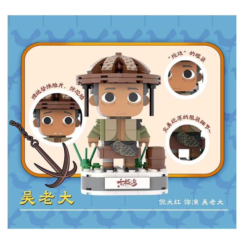 Yingji brick house A001 Xếp hình lắp ráp ghép mô hình Cậu bé đầu gạch đảo Dongji