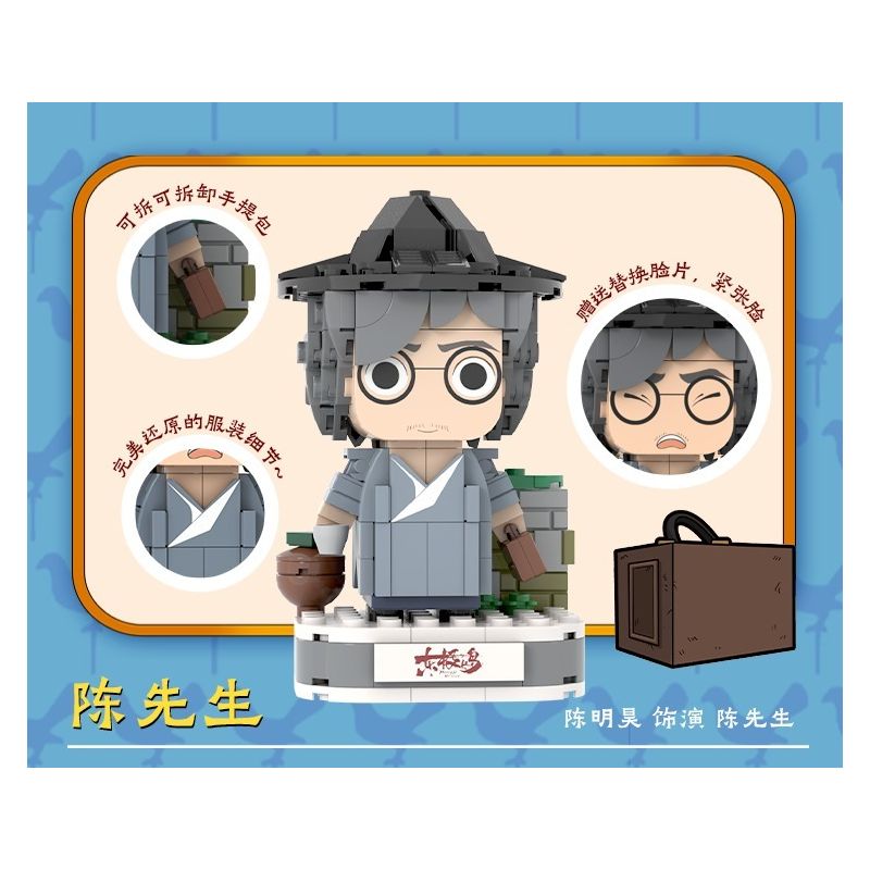 Yingji brick house A001 Xếp hình lắp ráp ghép mô hình Cậu bé đầu gạch đảo Dongji