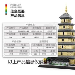 WANGE LIGAO Dr.Luck 5247 Giant Wild Goose Pagoda Xếp hình lắp ráp ghép mô hình Chùa Ngỗng Hoang Lớn ở Tây An, Thiểm Tây, Trung Quốc