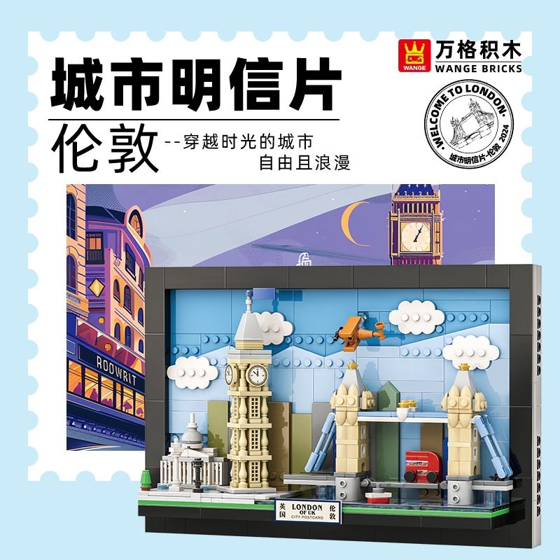 WANGE LIGAO Dr.Luck 4926 City Postcard Xếp hình lắp ráp ghép mô hình Bưu thiếp thành phố: Luân Đôn