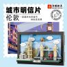 WANGE LIGAO Dr.Luck 4926 City Postcard Xếp hình lắp ráp ghép mô hình Bưu thiếp thành phố: Luân Đôn