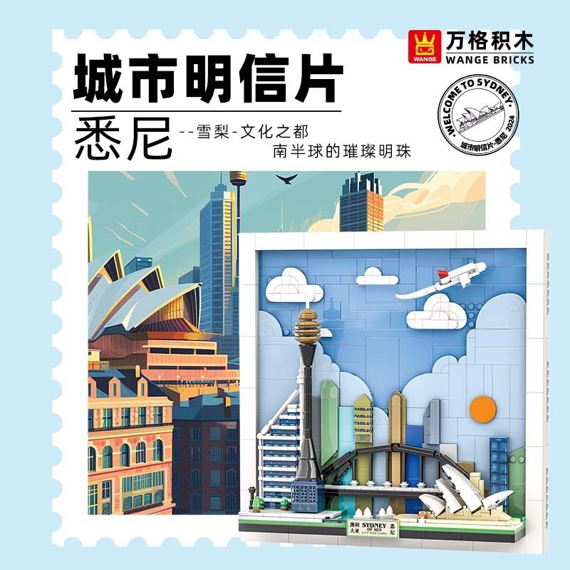 WANGE LIGAO Dr.Luck 4927 City Postcard Xếp hình lắp ráp ghép mô hình Bưu thiếp thành phố: Sydney