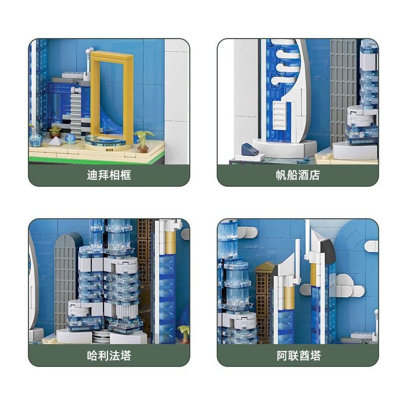 WANGE LIGAO Dr.Luck 4929 City Postcard Xếp hình lắp ráp ghép mô hình Bưu thiếp thành phố: Dubai