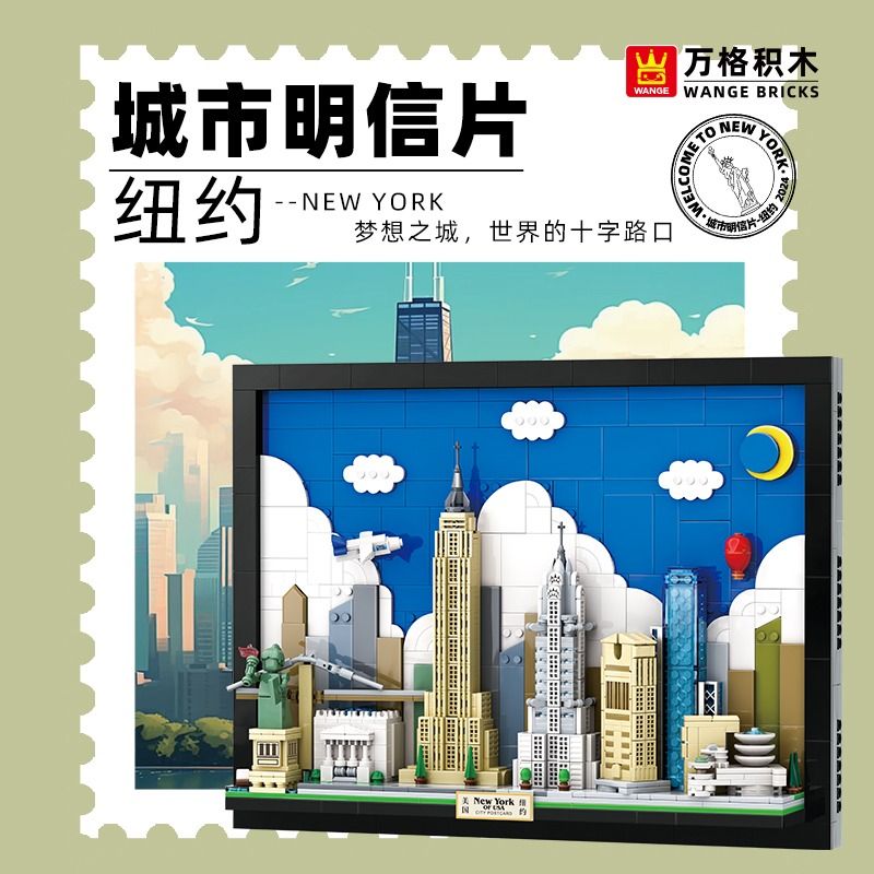 WANGE LIGAO Dr.Luck 5921 City Postcard Xếp hình lắp ráp ghép mô hình Bưu thiếp thành phố: New York