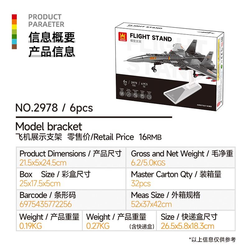 WANGE LIGAO Dr.Luck 2978 Model Bracket Xếp hình lắp ráp ghép mô hình quầy trưng bày máy bay