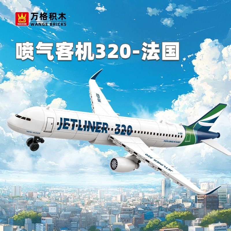 WANGE LIGAO Dr.Luck 4008 Jetliner 320 Xếp hình lắp ráp ghép mô hình Máy bay phản lực 320 Pháp