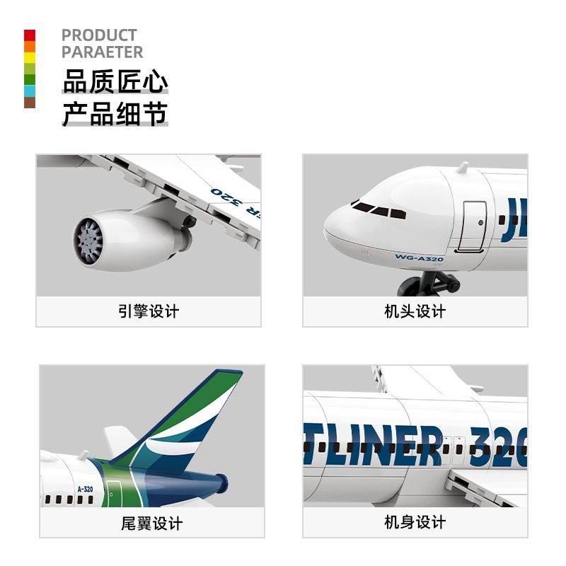 WANGE LIGAO Dr.Luck 4008 Jetliner 320 Xếp hình lắp ráp ghép mô hình Máy bay phản lực 320 Pháp