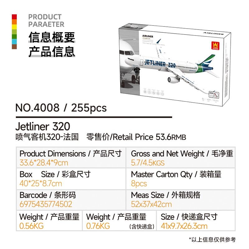 WANGE LIGAO Dr.Luck 4008 Jetliner 320 Xếp hình lắp ráp ghép mô hình Máy bay phản lực 320 Pháp