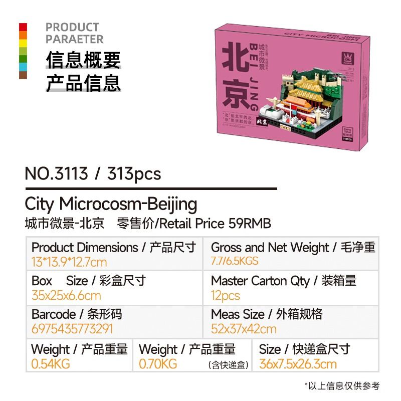WANGE LIGAO Dr.Luck 3113 City Microcosm Xếp hình lắp ráp ghép mô hình Toàn cảnh thành phố: Bắc Kinh