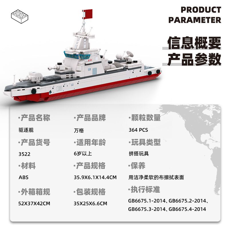 WANGE LIGAO Dr.Luck 3522 Type 055 Destroyer Xếp hình lắp ráp ghép mô hình kẻ hủy diệt