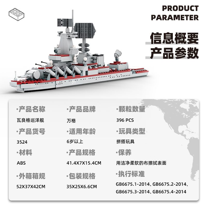 WANGE LIGAO Dr.Luck 3524 Varyag Aircraft Carrier Xếp hình lắp ráp ghép mô hình Tuần dương hạm Varyag