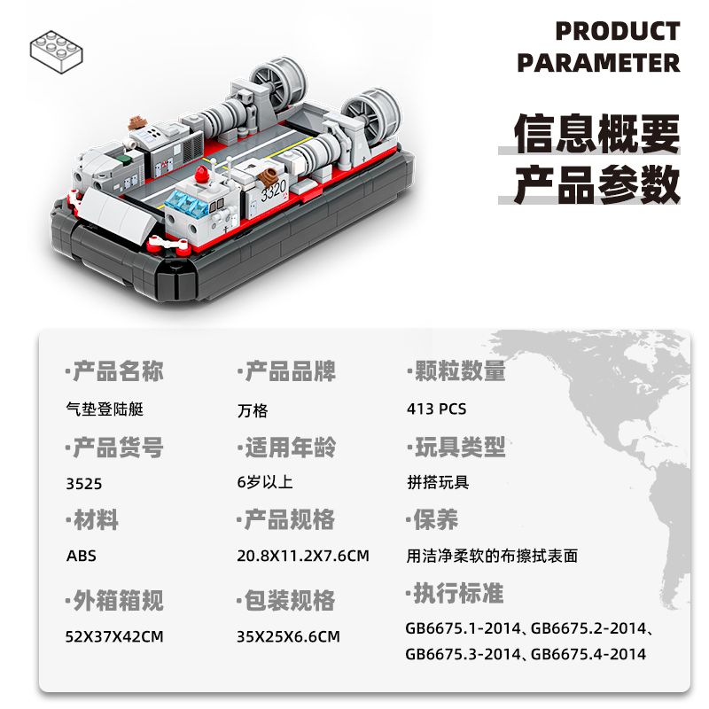 WANGE LIGAO Dr.Luck 3525 Type 726 LCAC Xếp hình lắp ráp ghép mô hình tàu đổ bộ đệm khí