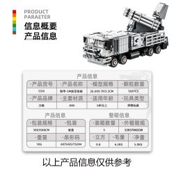 WANGE LIGAO Dr.Luck 5510 Pantsir-SM Air Defense System Xếp hình lắp ráp ghép mô hình Hệ thống phòng không Pantsir-SM