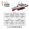 WANGE LIGAO Dr.Luck 5511 Arleigh Burke Class Destroyer Xếp hình lắp ráp ghép mô hình Khu trục hạm lớp Arleigh Burke