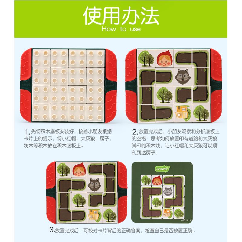 DUBIE 416 The Little Red Riding Hood Xếp hình lắp ráp ghép mô hình Trò chơi board game Cô bé quàng khăn đỏ và sách ảnh