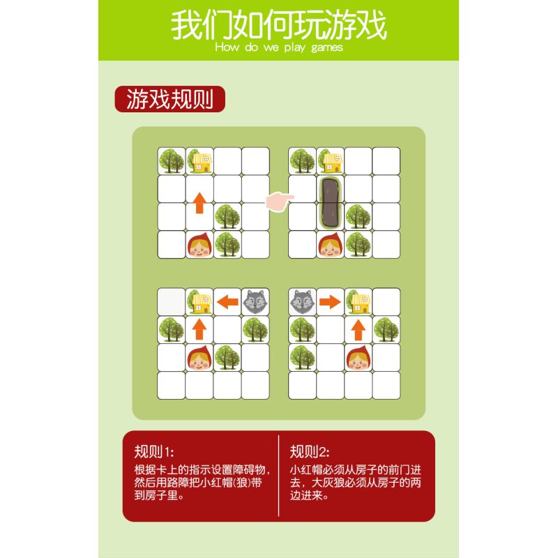 DUBIE 416 The Little Red Riding Hood Xếp hình lắp ráp ghép mô hình Trò chơi board game Cô bé quàng khăn đỏ và sách ảnh