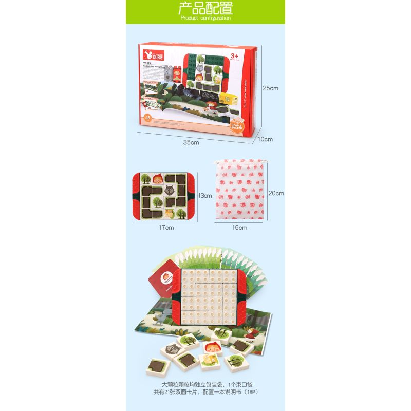 DUBIE 416 The Little Red Riding Hood Xếp hình lắp ráp ghép mô hình Trò chơi board game Cô bé quàng khăn đỏ và sách ảnh