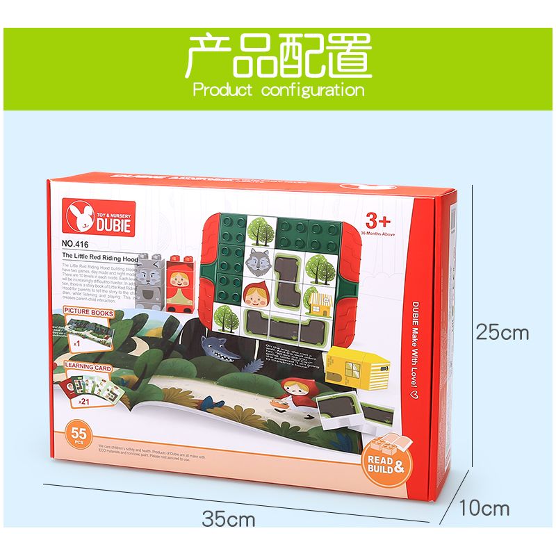 DUBIE 416 The Little Red Riding Hood Xếp hình lắp ráp ghép mô hình Trò chơi board game Cô bé quàng khăn đỏ và sách ảnh
