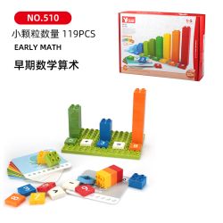 DUBIE 510 Early Math Xếp hình lắp ráp ghép mô hình số học toán học sơ khai