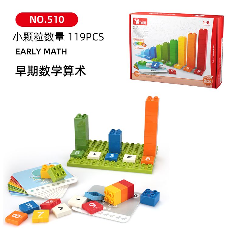 DUBIE 510 Early Math Xếp hình lắp ráp ghép mô hình số học toán học sơ khai
