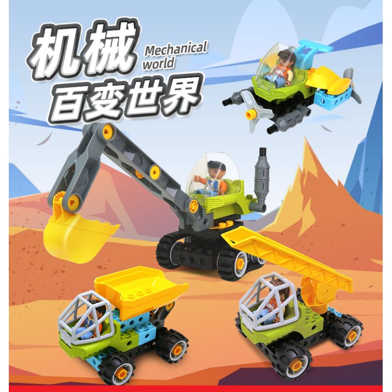 DUBIE 096-11A Xếp hình lắp ráp ghép mô hình Cơ học thay đổi các hạt lớn của thế giới