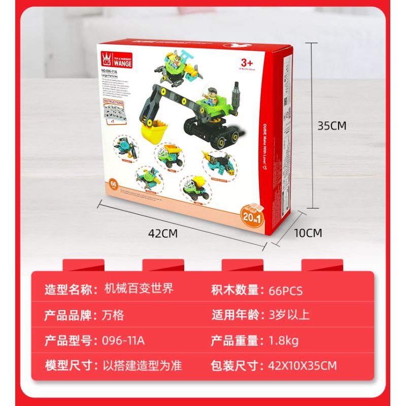 DUBIE 096-11A Xếp hình lắp ráp ghép mô hình Cơ học thay đổi các hạt lớn của thế giới