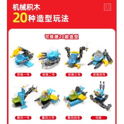 DUBIE 096-11A Xếp hình lắp ráp ghép mô hình Cơ học thay đổi các hạt lớn của thế giới